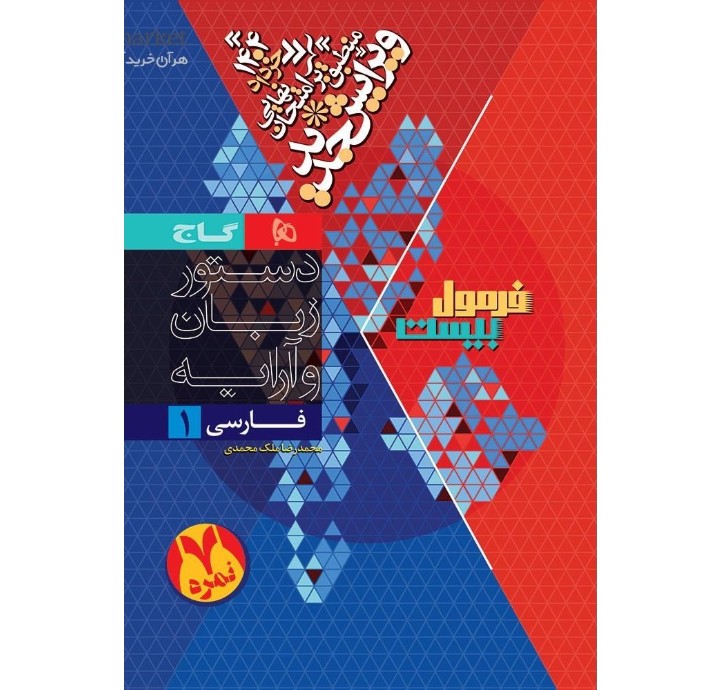 تصویر محصول